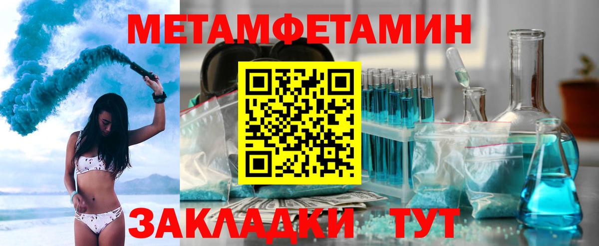 Amphetamine Розовый Златоуст
