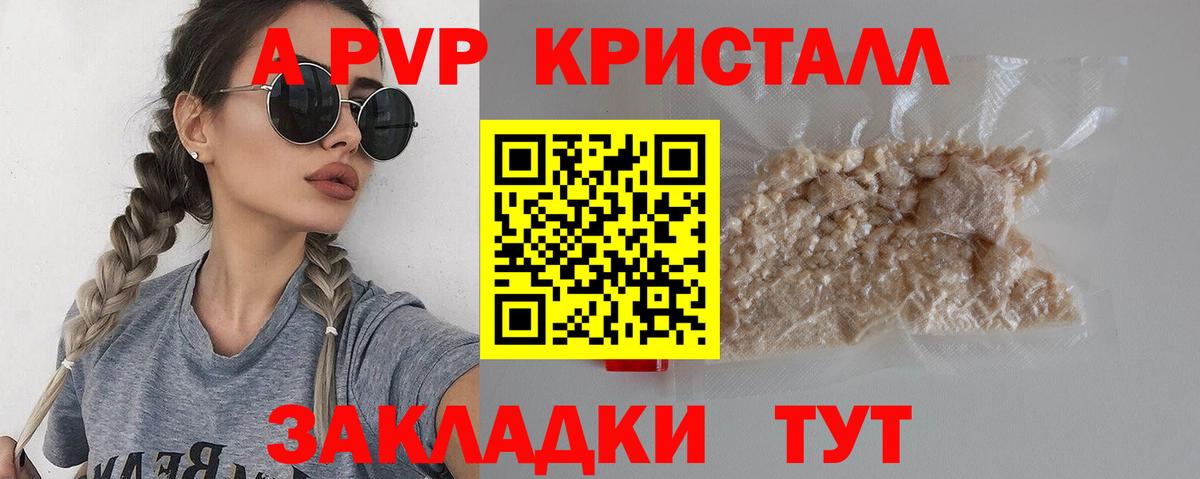 ТГК Златоуст