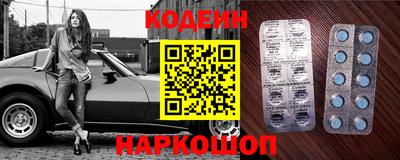 кокаин премиум Балахна