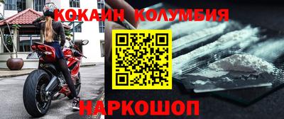 трава Балаково