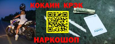 COCAINE Балашиха