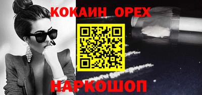 трава Балаково
