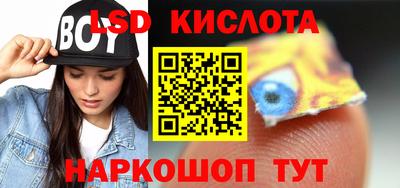 кокаин премиум Балахна