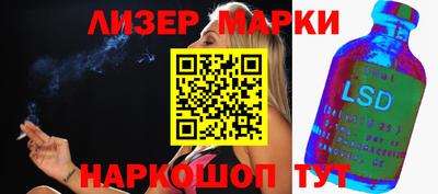 трава Балаково