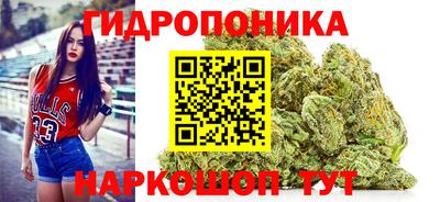 трава Балаково