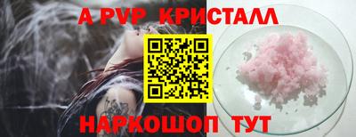 трава Балаково
