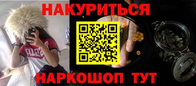трава Балаково