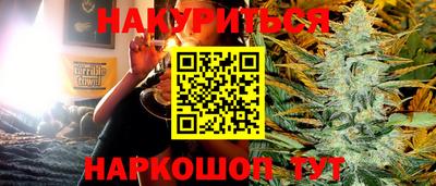 трава Балаково