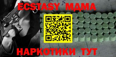 кокаин премиум Балахна