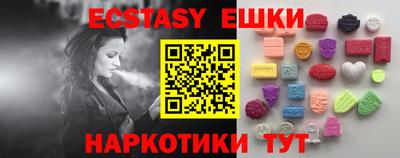 COCAINE Балашиха