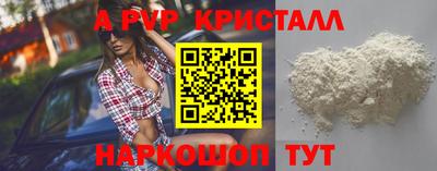 трава Балаково