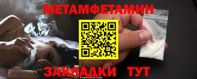 трава Балаково