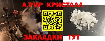 COCAINE Балашиха