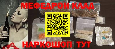 кокаин премиум Балахна