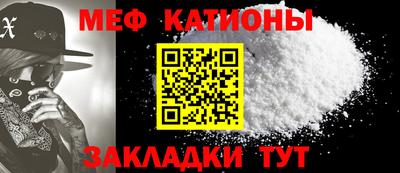 трава Балаково