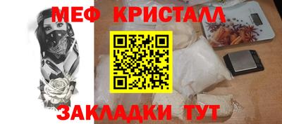 трава Балаково