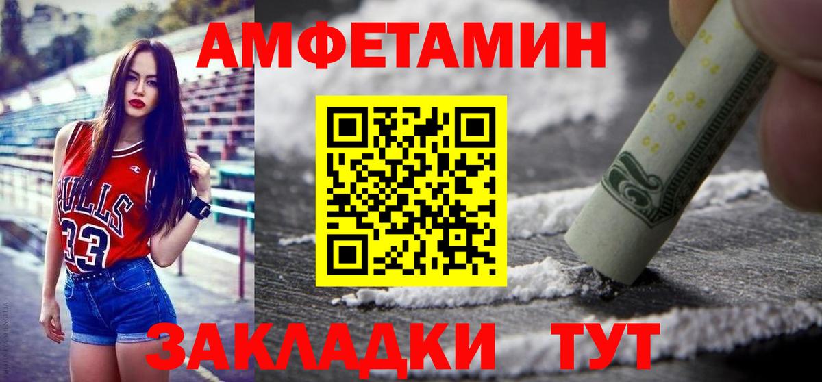 COCAIN  ГАШ  Купить закладку  Бошки Шишки  ГАШ  Вход с VPN  Златоуст  МЕФ кристаллы 