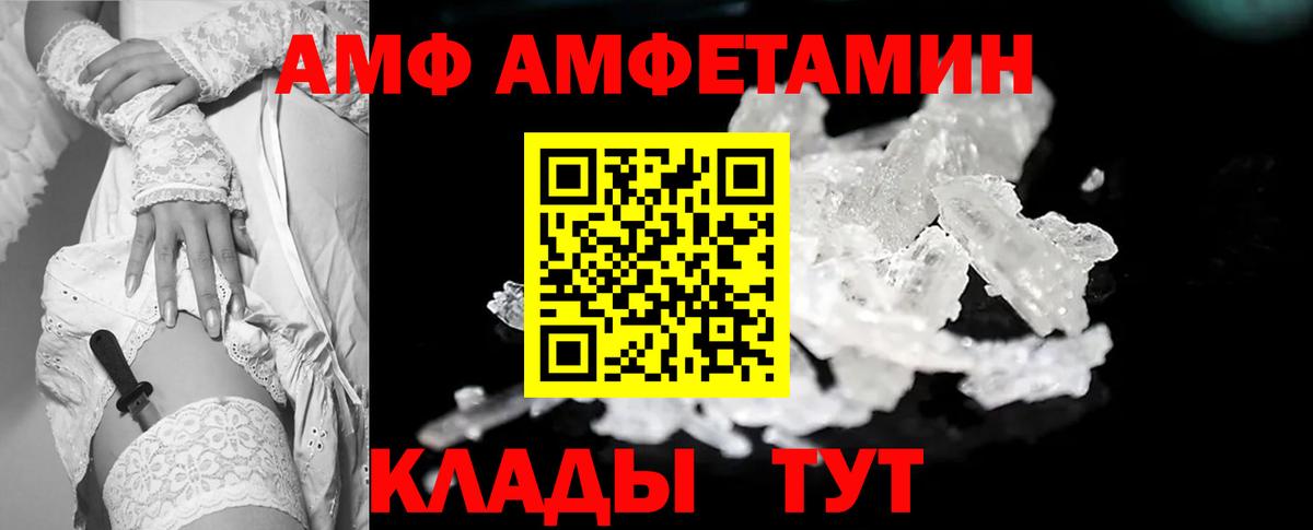 Златоуст  МЕТАМФЕТАМИН винт  МЕТАМФЕТАМИН  МЕТАМФЕТАМИН винт  Вход с VPN 