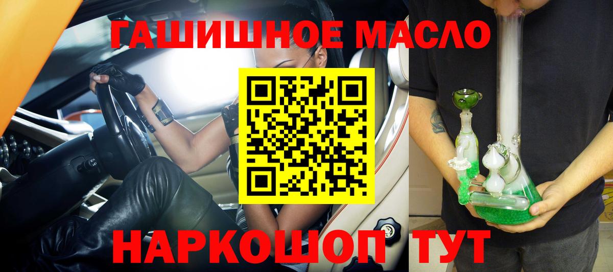 Дистиллят ТГК Wax Златоуст